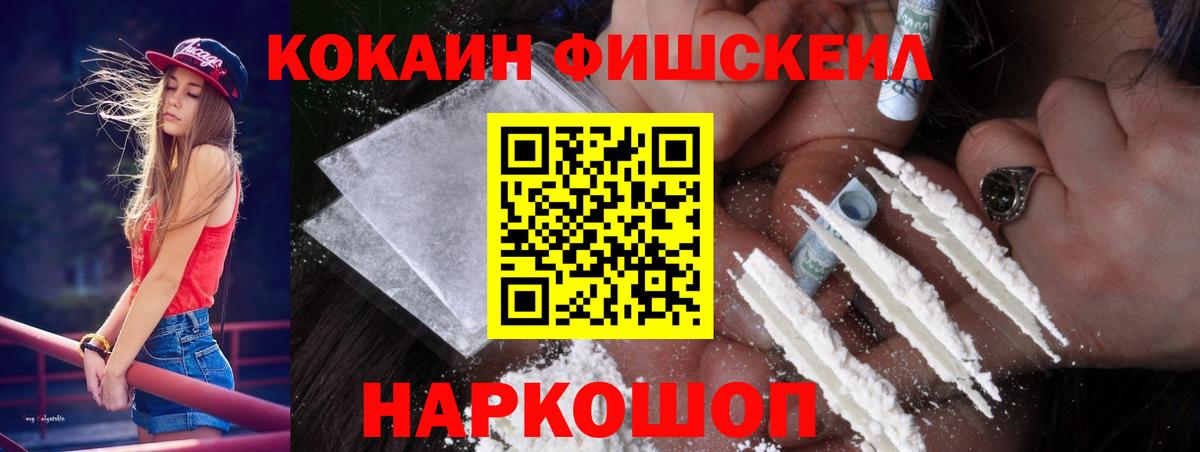 Cocaine 98%  COCAIN  Cocaine Колумбийский  Миасс  Вход с VPN 