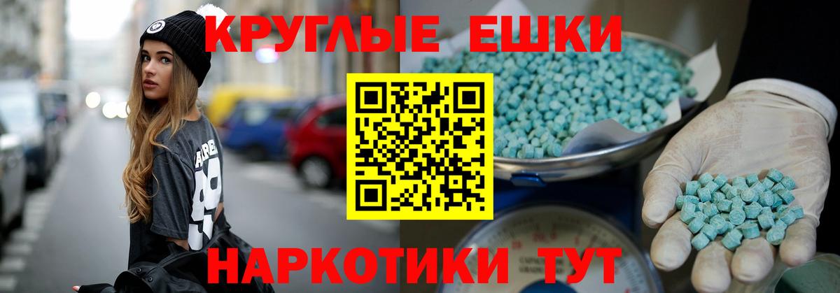 Миасс  Экстази louis Vuitton  Вход с VPN  Ecstasy mix 