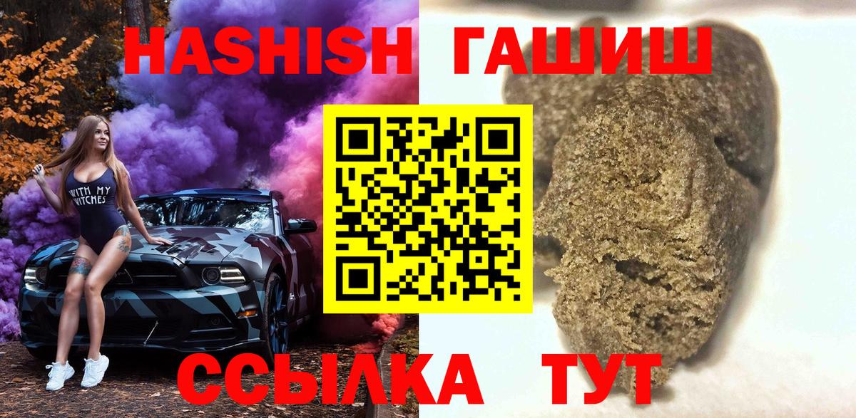 хочу наркоту  Вход с VPN  Гашиш гарик  ГАШИШ  Миасс  ГАШ индика сатива 