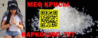 PSILOCYBIN Мариинск