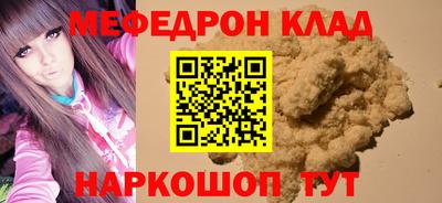 ALPHA-PVP Малгобек