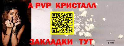 PSILOCYBIN Мариинск