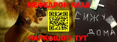 ALPHA-PVP Малгобек