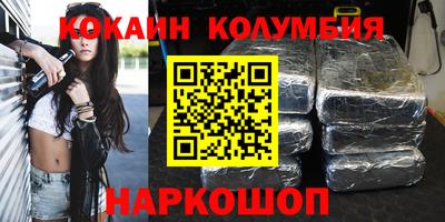 PSILOCYBIN Мариинск