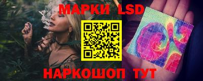 PSILOCYBIN Мариинск
