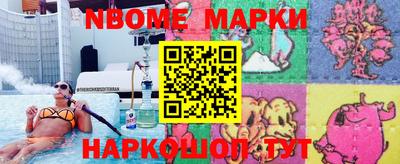 PSILOCYBIN Мариинск