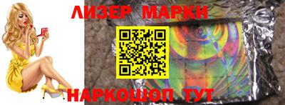 герыч Малоярославец