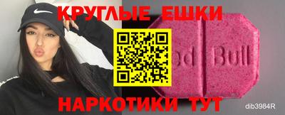 ALPHA-PVP Малгобек