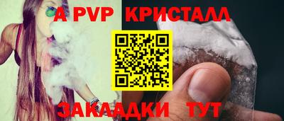 PSILOCYBIN Мариинск