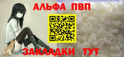 PSILOCYBIN Мариинск