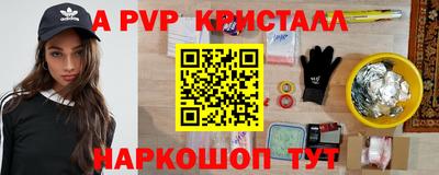 герыч Малоярославец