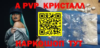 ALPHA-PVP Малгобек