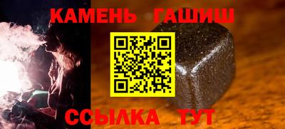 ALPHA-PVP Малгобек