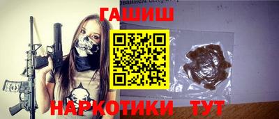 PSILOCYBIN Мариинск