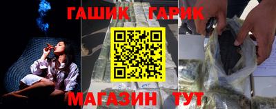ALPHA-PVP Малгобек