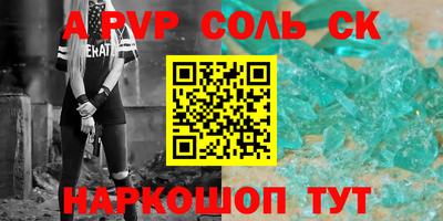 PSILOCYBIN Мариинск