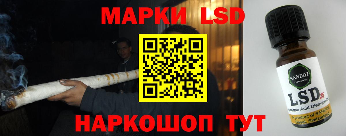 Лсд 25 экстази кислота  LSD-25 экстази кислота  ссылка на мегу   Миасс  Вход с VPN 
