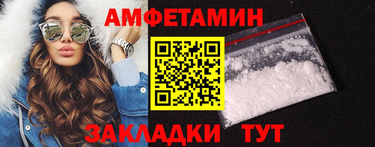 Первитин витя  Вход с VPN  Миасс 