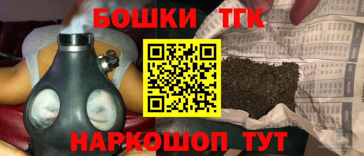 МАРИХУАНА индика Миасс